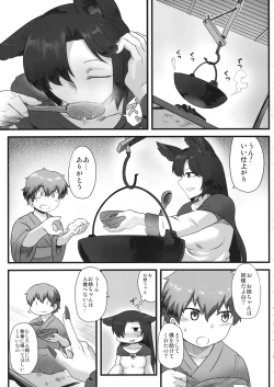 Page 4 of Mayoigo to Loup-Garou