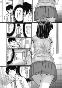 Page 107 of COMIC Megastore DEEP Vol. 10