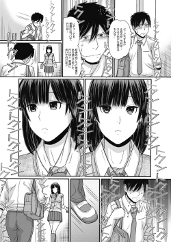 Page 115 of COMIC Megastore DEEP Vol. 10