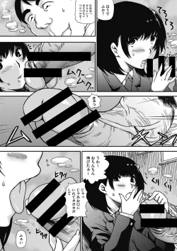 Page 191 of COMIC Megastore DEEP Vol. 10