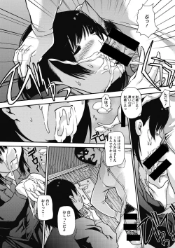 Page 194 of COMIC Megastore DEEP Vol. 10