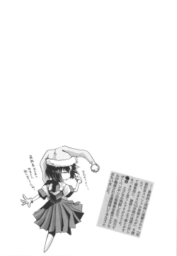 Page 44 of DEADLY Riku Tsuu Vol. 2