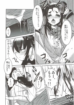 Page 9 of Itsumo Nikoniko Haiyoru Onaho