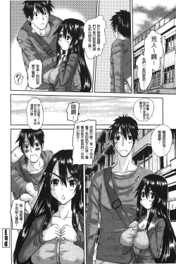 Page 179 of OjouFirst make Love Lady | 大小姐的初次體驗
