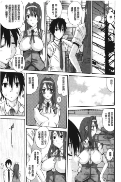 Page 42 of OjouFirst make Love Lady | 大小姐的初次體驗