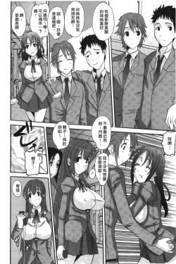 Page 75 of OjouFirst make Love Lady | 大小姐的初次體驗