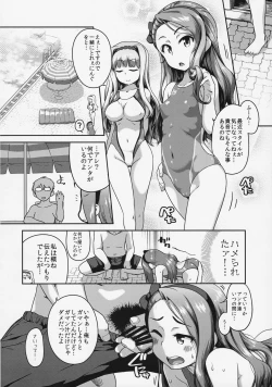 Page 9 of BYUU! BYUU! WAVY!