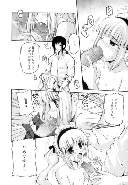 Page 130 of Trouble Scramble!