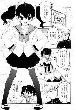 Page 27 of Trouble Scramble!