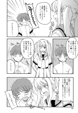 Page 48 of Trouble Scramble!