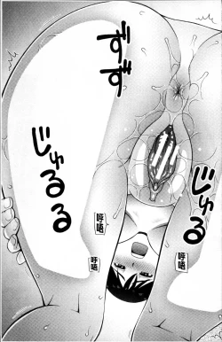 Page 118 of Shokugyou Ganki