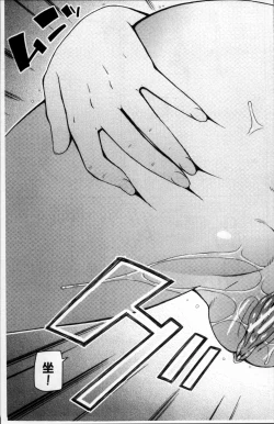 Page 28 of Shokugyou Ganki