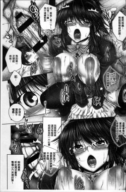 Page 189 of Motto Nee Motto