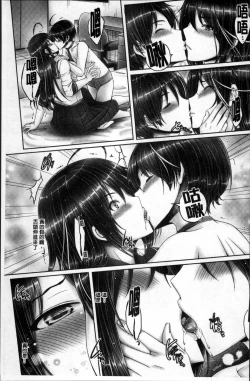 Page 47 of Motto Nee Motto