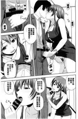 Page 118 of Honeypot