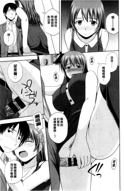 Page 120 of Honeypot