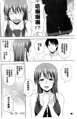 Page 131 of Honeypot