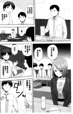 Page 133 of Honeypot