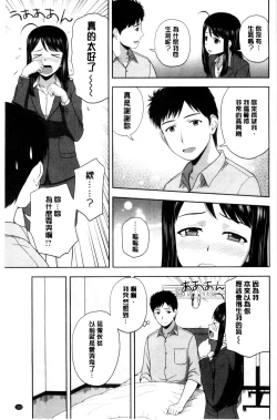 Page 154 of Honeypot