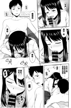 Page 160 of Honeypot