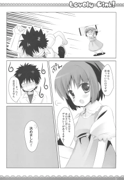 Page 11 of Lovely pink!