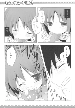 Page 14 of Lovely pink!