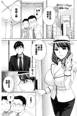 Page 124 of Hiniku no Uzuki ga Tomaranai...
