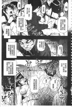 Page 104 of Nikuana Kukai