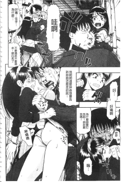 Page 13 of Nikuana Kukai