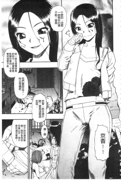 Page 32 of Nikuana Kukai