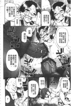 Page 47 of Nikuana Kukai