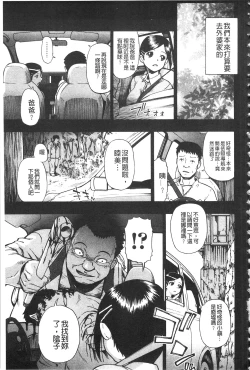 Page 58 of Nikuana Kukai