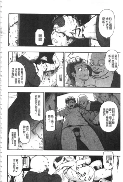 Page 83 of Nikuana Kukai