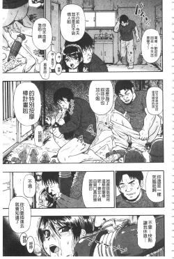 Page 98 of Nikuana Kukai