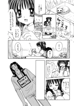 Page 71 of Hachimitsuiri no Himitsu