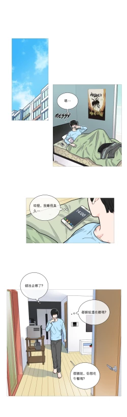 Page 342 of Sadistic Beauty Ch.1-32