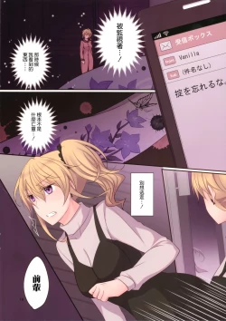 Page 18 of Rule of Zero part 4