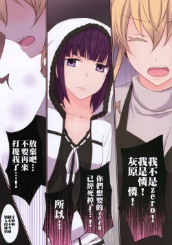 Page 21 of Rule of Zero part 4