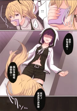 Page 22 of Rule of Zero part 4