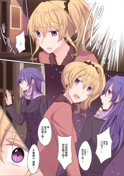 Page 9 of Rule of Zero part 4