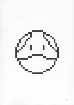 Page 21 of Tane Desutte ne. Vol. 1