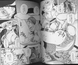 Page 28 of Nureru Onsen Okami