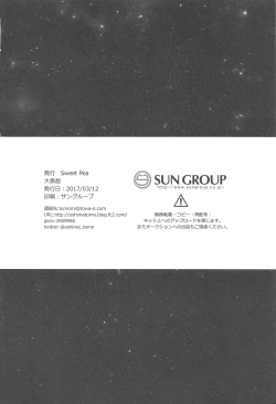 Page 26 of Bokura no Te ni wa Ai Shika nai.