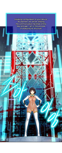 Page 13 of Mia's Tool Ch.0-3