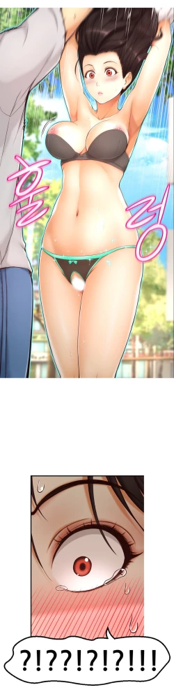 Page 87 of Mia's Tool Ch.0-3