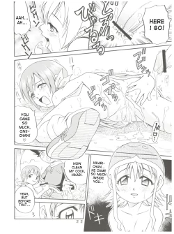 Page 22 of Pichuu Pikachuu Daigyakusatsu