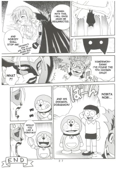 Page 27 of Pichuu Pikachuu Daigyakusatsu
