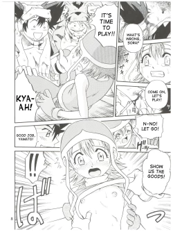 Page 8 of Pichuu Pikachuu Daigyakusatsu