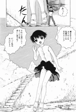 Page 101 of Shoujo no Koukishin