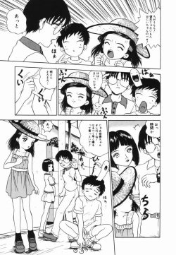 Page 120 of Shoujo no Koukishin